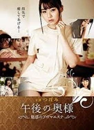 乳胶猫娘连体衣肛塞尾巴