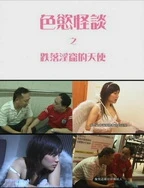 二次元黄毛系统