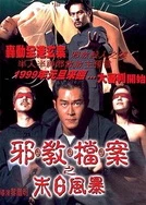 乱精品一区字幕二区