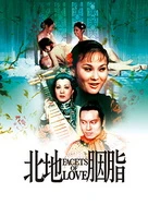 三级午夜理伦三级