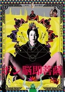 三级全黄APP播放