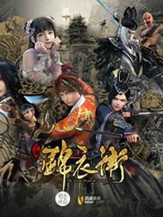 二级电影免费观看