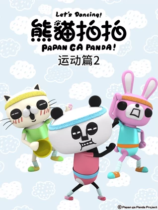 云上的日子(上)