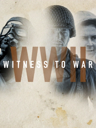 二战战争的见证