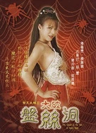 亂伦XXXX乱女在线观看