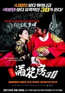 乳尖好涨王爷快吸