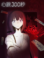 二凤（普通话版）